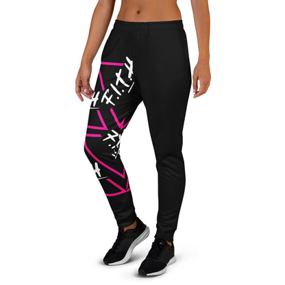 F.I.T.H Logo Women's Joggers - F.I.T.H Clothing and Accessories